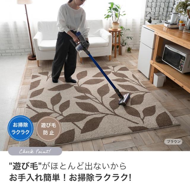 ラグ アース 185×185 カーペット 国産 日本製 ラグマット リビング ペット シンプル 消臭 防音 防ダニ 床暖対応 ホットカーペット対応 遊び毛防止 リーフ柄 ナチュラル ブラウン グリーン 新生活(代引不可)【送料無料】_7