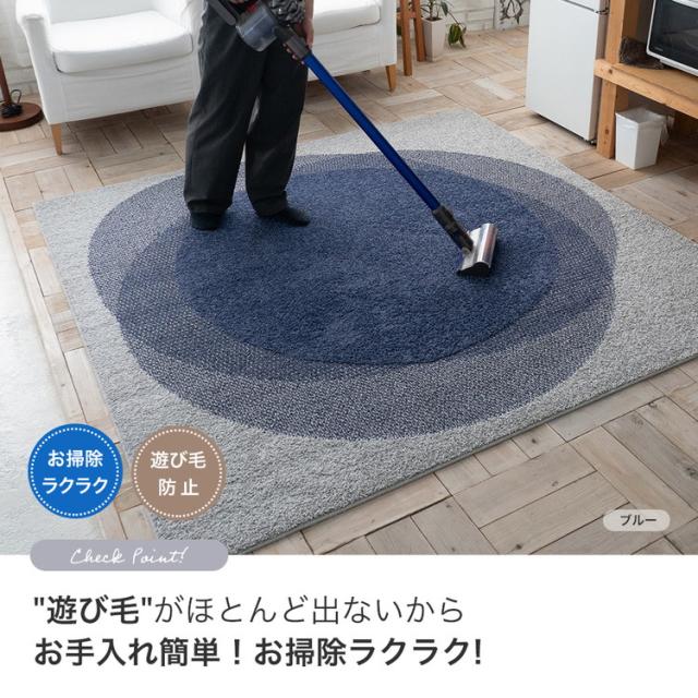 ラグ フロウ 130×190cm カーペット 国産 日本製 ラグマット リビング 韓国 モダンおしゃれ 無地 防ダニ 撥水 滑り止め付 床暖対応 ホットカーペット対応 遊び毛防止 ブルー グリーン ネイビー 青 緑(代引不可)【送料無料】_7