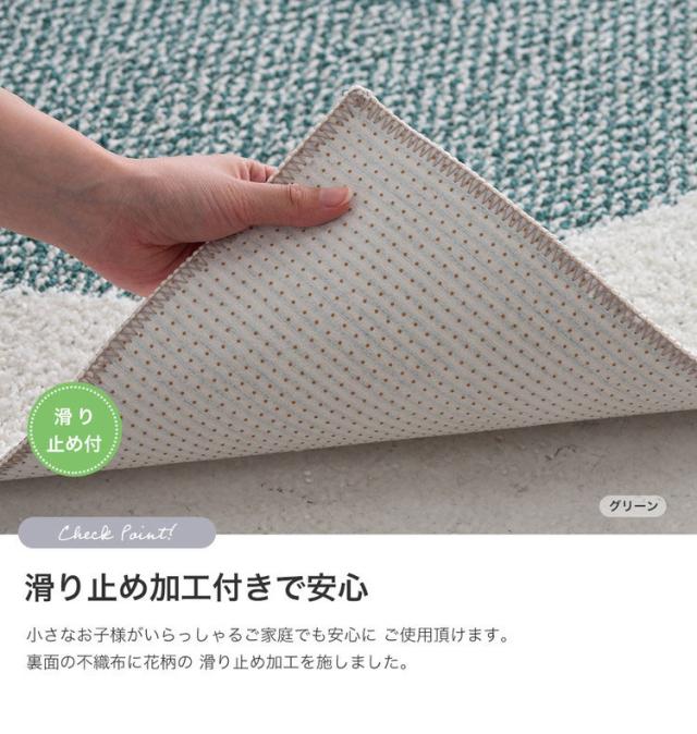 ラグ フロウ 190×240cm カーペット 国産 日本製 ラグマット リビング 韓国 モダンおしゃれ 無地 防ダニ 撥水 滑り止め付 床暖対応 ホットカーペット対応 遊び毛防止 ブルー グリーン ネイビー 青 緑(代引不可)【送料無料】_6