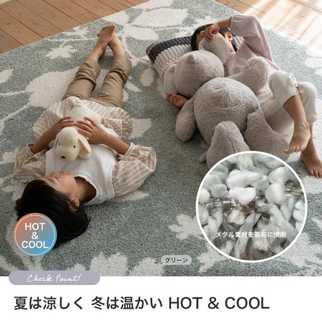 ラグ ハンナ 130×190cm カーペット 国産 日本製 ラグマット リビング ナチュラル 花柄 ボタニカル 北欧 防ダニ 滑り止め付 床暖対応 ホットカーペット対応 遊び毛防止 ベージュ グリーン 新生活(代引不可)【送料無料】_4