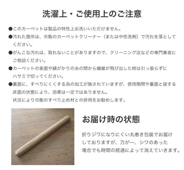ラグ ハンナ 130×190cm カーペット 国産 日本製 ラグマット リビング ナチュラル 花柄 ボタニカル 北欧 防ダニ 滑り止め付 床暖対応 ホットカーペット対応 遊び毛防止 ベージュ グリーン 新生活(代引不可)【送料無料】_8