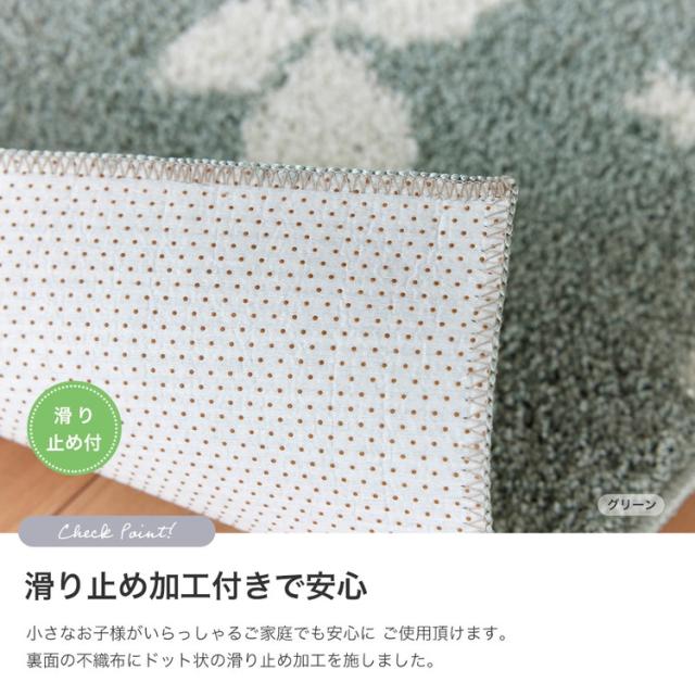 ラグ ハンナ 190×240cm カーペット 国産 日本製 ラグマット リビング ナチュラル 花柄 ボタニカル 北欧 防ダニ 滑り止め付 床暖対応 ホットカーペット対応 遊び毛防止 ベージュ グリーン 新生活(代引不可)【送料無料】_7