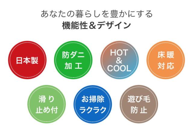 ラグ パヴェ 190×240cm カーペット 国産 日本製 ラグマット リビング シンプル 北欧 防ダニ 滑り止め付 保温 保冷 床暖対応 ホットカーペット対応 遊び毛防止 ベージュ ネイビー 新生活(代引不可)【送料無料】_2