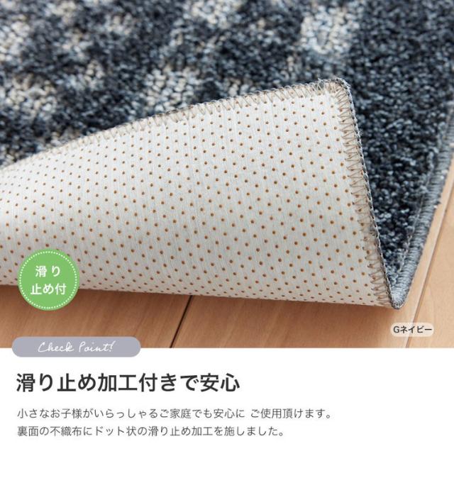 ラグ パヴェ 190×240cm カーペット 国産 日本製 ラグマット リビング シンプル 北欧 防ダニ 滑り止め付 保温 保冷 床暖対応 ホットカーペット対応 遊び毛防止 ベージュ ネイビー 新生活(代引不可)【送料無料】_7