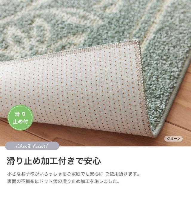 ラグ ペティフルー 190×240cm カーペット 国産 日本製 ラグマット リビング ナチュラル 花柄 無地 防ダニ 撥水 防炎 滑り止め付 床暖対応 ホットカーペット対応 遊び毛防止 ベージュ グリーン 新生活(代引不可)【送料無料】_7