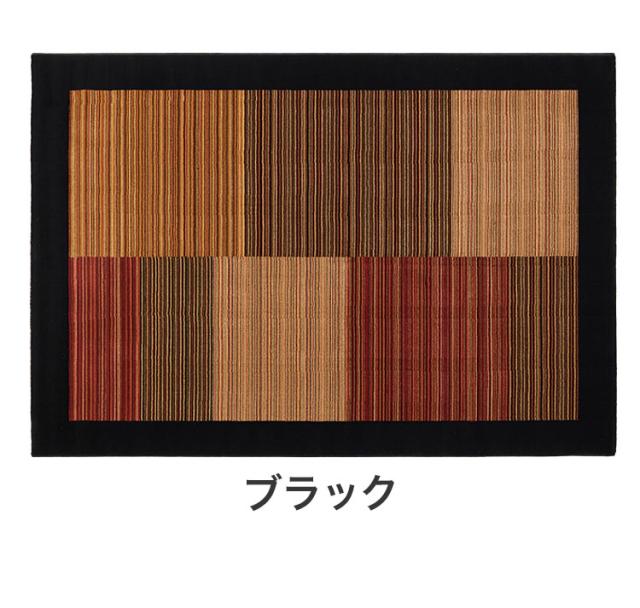 ラグ レゾン 160×230cm ラグマット トルコ製 おしゃれ パイル 家庭用 子ども ペット カーペット 絨毯 ブラック レッド 長方形 リビング ダイニング フローリング 模様替え 新生活(代引不可)【送料無料】_14