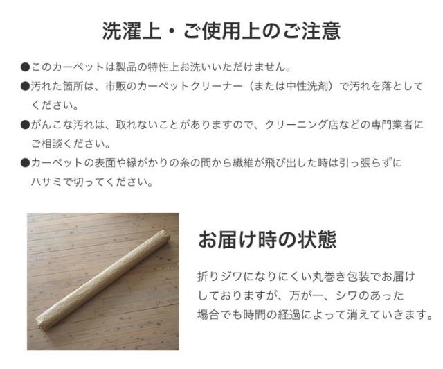 ラグ リップル 185×185 カーペット 国産 日本製 ラグマット リビング ペット シンプル 防音 防ダニ 床暖対応 ホットカーペット対応 遊び毛防止 ストライプ柄 ベージュ ブルー グレー 新生活(代引不可)【送料無料】_7
