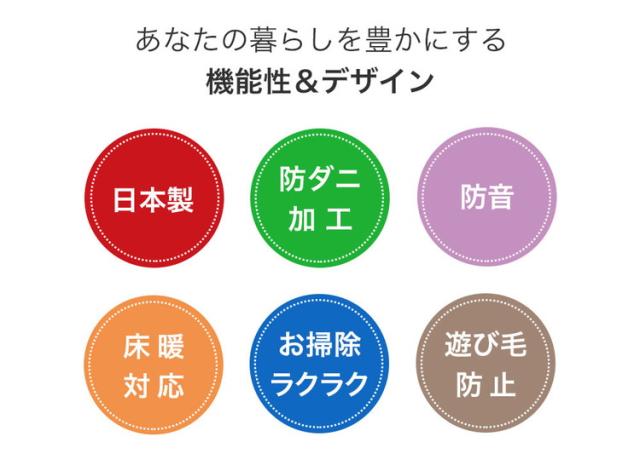 ラグ リップル 185×240 カーペット 国産 日本製 ラグマット リビング ペット シンプル 防音 防ダニ 床暖対応 ホットカーペット対応 遊び毛防止 ストライプ柄 ベージュ ブルー グレー 新生活(代引不可)【送料無料】_2