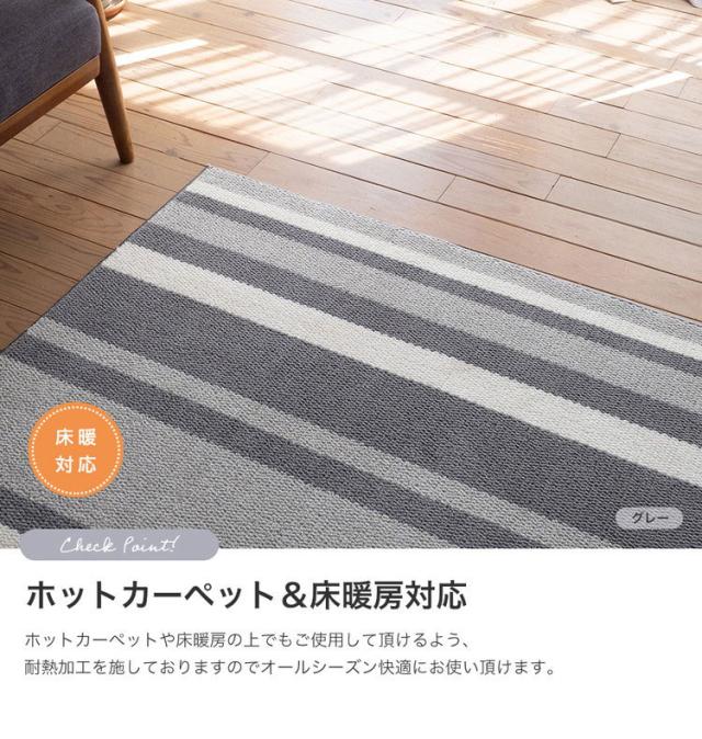 ラグ リップル 185×240 カーペット 国産 日本製 ラグマット リビング ペット シンプル 防音 防ダニ 床暖対応 ホットカーペット対応 遊び毛防止 ストライプ柄 ベージュ ブルー グレー 新生活(代引不可)【送料無料】_5