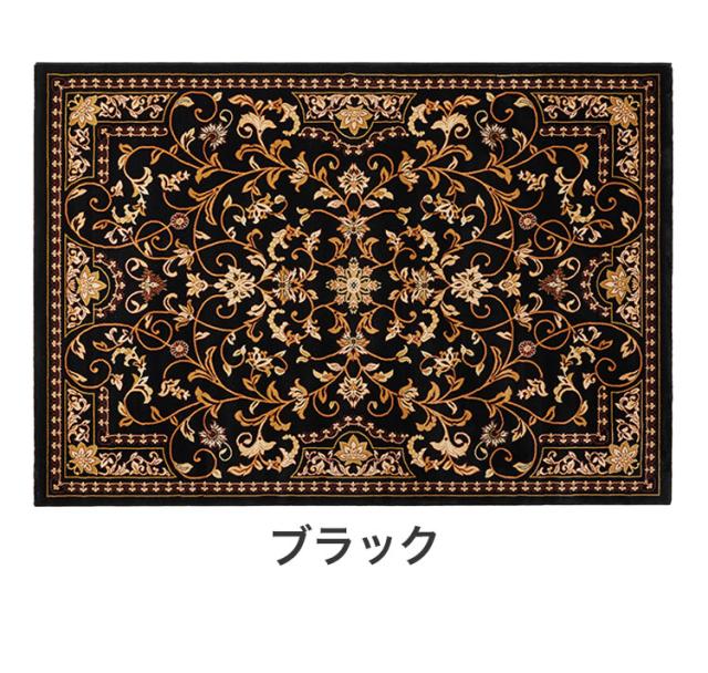 ラグ サイード 160×230cm ラグマット トルコ製 おしゃれ パイル 家庭用 子ども ペット カーペット 絨毯 ブラック レッド 長方形 リビング ダイニング フローリング 模様替え 新生活(代引不可)【送料無料】_15