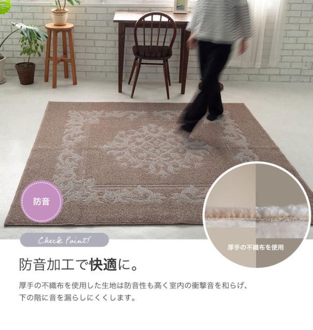 ラグ ウールクラシック 130×185cm カーペット 国産 日本製 ウール ラグマット リビング シンプル エレガント 防ダニ 防音 床暖対応 ホットカーペット対応 遊び毛防止 ブラウン モカ 新生活(代引不可)【送料無料】_4
