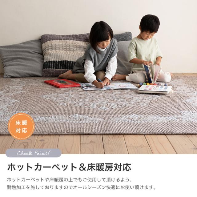 ラグ ウールクラシック 130×185cm カーペット 国産 日本製 ウール ラグマット リビング シンプル エレガント 防ダニ 防音 床暖対応 ホットカーペット対応 遊び毛防止 ブラウン モカ 新生活(代引不可)【送料無料】_5