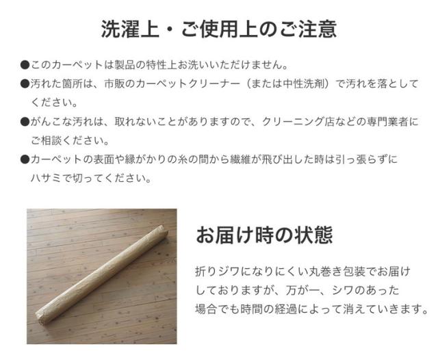 ラグ ウールクラシック 130×185cm カーペット 国産 日本製 ウール ラグマット リビング シンプル エレガント 防ダニ 防音 床暖対応 ホットカーペット対応 遊び毛防止 ブラウン モカ 新生活(代引不可)【送料無料】_6