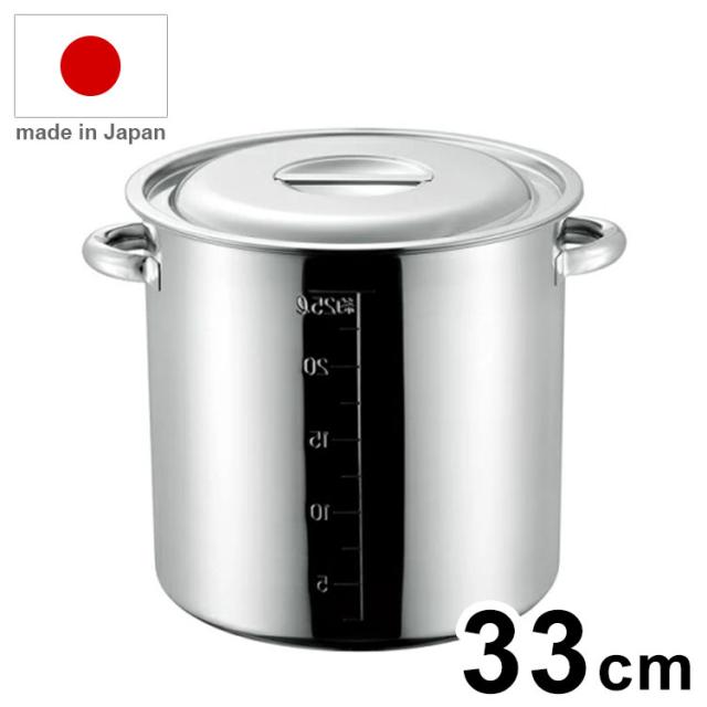 日本製 AG 18-8 目盛付寸胴鍋 33cm手付 寸胴 寸胴鍋 業務用 鍋【送料無料】