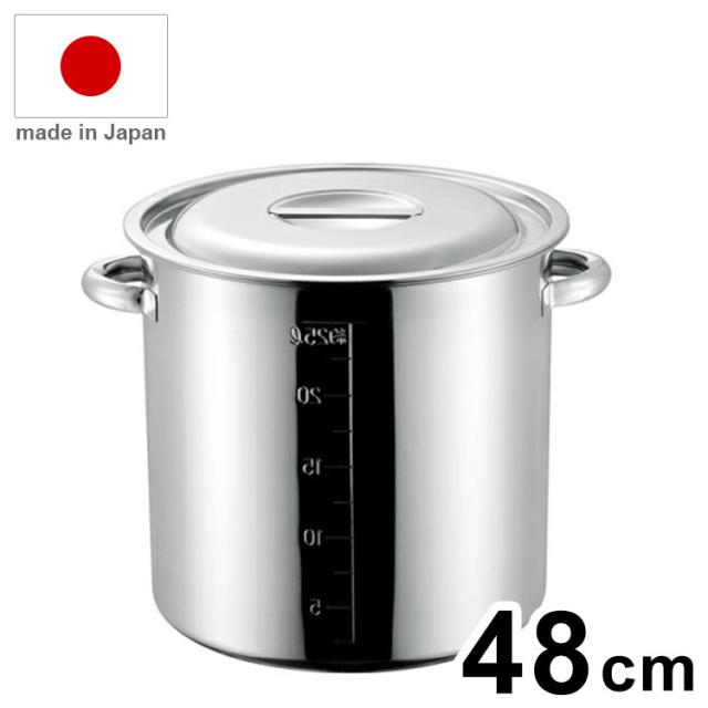 寸胴鍋　４８㎝　 日本製 AG 18-8 目盛付寸胴鍋 48cm手付 寸胴 寸胴鍋 業務用 鍋【送料
