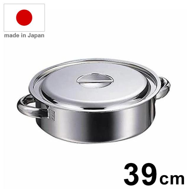 日本製 AG 18-8外輪鍋 39cm 業務用 鍋【送料無料】
