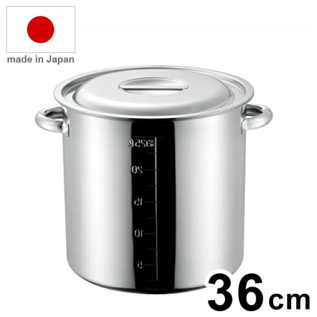 日本製 AG モリブデン 目盛付寸胴鍋 36cm 36.0L 寸胴 寸胴鍋 業務用 鍋【送料無料】