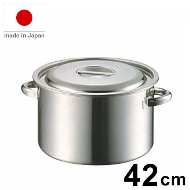 日本製 AG モリブデン 半寸胴鍋 42cm 寸胴 寸胴鍋 業務用 鍋【送料無料】