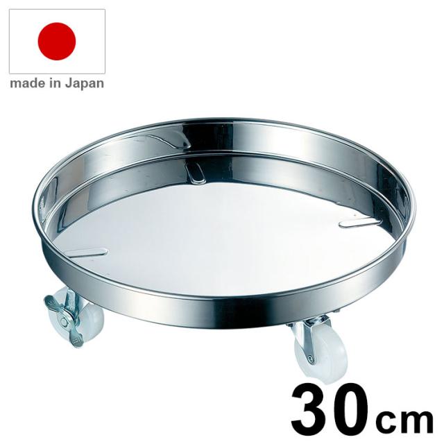 日本製 AG 18-8タンク運搬用台車 30cm用 業務用 鍋【送料無料】