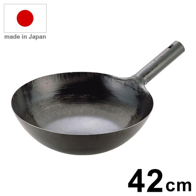 日本製 山田工業所 鉄打出 北京鍋 板厚1.2mm 42cm 業務用 鍋【送料無料】