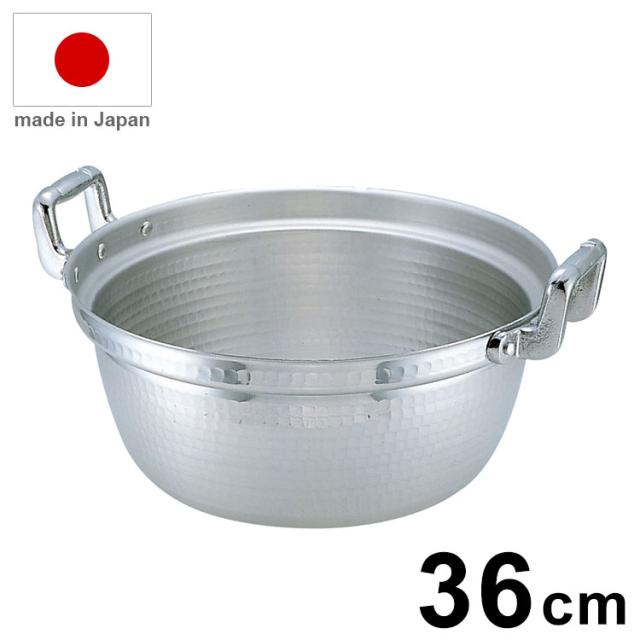 日本製 KO アルミ円付鍋 36cm アルミ鍋 業務用 鍋【送料無料】