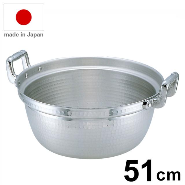 日本製 KO アルミ円付鍋 51cm アルミ鍋 業務用 鍋【送料無料】