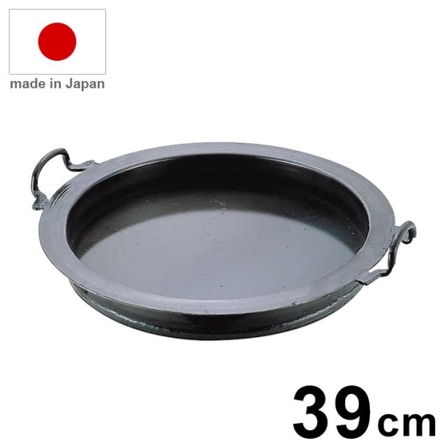 日本製 山田工業所 鉄ギョーザ鍋 39cm 業務用 鍋【送料無料】
