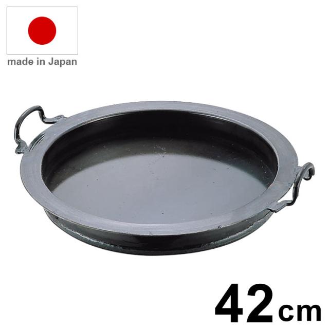 日本製 山田工業所 鉄ギョーザ鍋 42cm 業務用 鍋【送料無料】