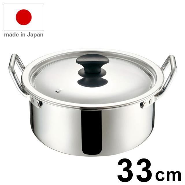 MT 日本製 ALEプロ&煮込鍋 33cm IH対応 新つまみ付 18-0 ステンレス 清潔 丈夫 エムテートリマツ【送料無料】