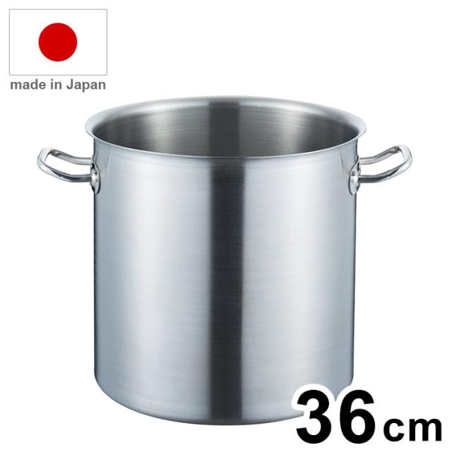 日本製 19-0 ロイヤルセカンド寸胴鍋 SDD 36cm 寸胴 鍋 大鍋 業務用【送料無料】