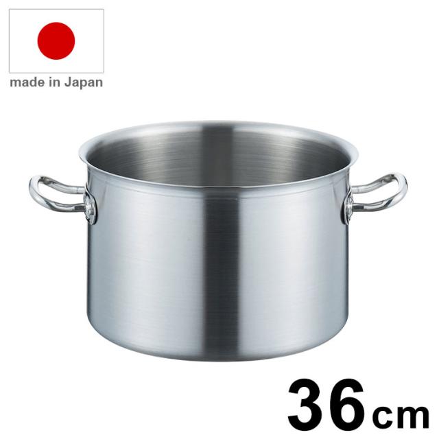日本製 19-0 ロイヤルセカンド半寸胴鍋 SMD 36cm 寸胴 鍋 大鍋 業務用【送料無料】