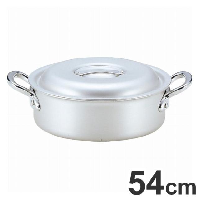 業務用 マイスターアルミ外輪鍋 54cm【送料無料】