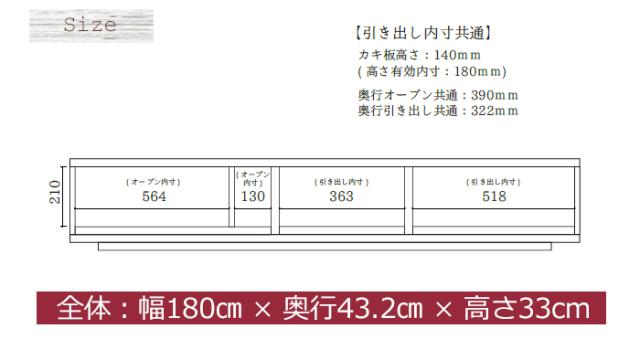 テレビ台 ローボード 幅180 【国産 大川家具 完成品】 軒先渡し TVボード 日本製 木製 木目 おしゃれ(代引不可)【送料無料】_7