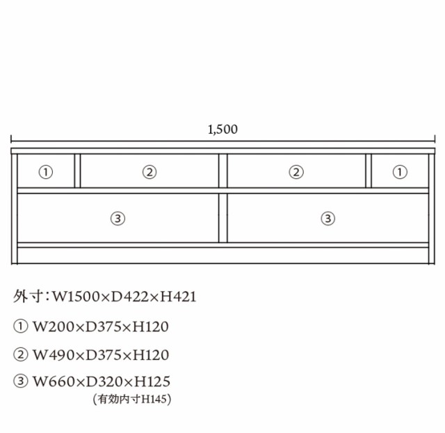 テレビ台 完成品 幅150 奥行42 高さ42 国産 大川家具 ガラス ブラウン ナチュラル ローボード リビング おしゃれ 北欧 木目 木製 TV台(代