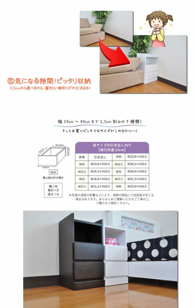 ナイトテーブル 【国産 大川家具 完成品 軒先渡し】 幅25 奥行30 高さ