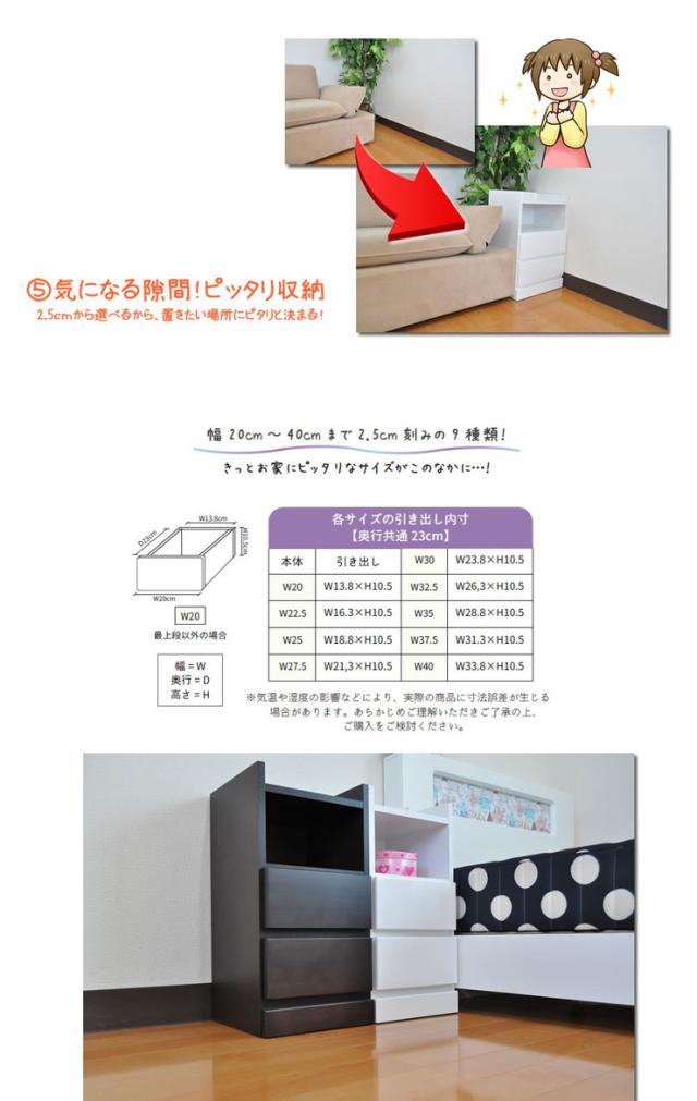 ナイトテーブル 【国産 大川家具 完成品 軒先渡し】 幅30 奥行30 高さ59.5cm 2段 隙間 収納 ベッドサイドテーブル サイドボード(代引不可)【送料無料】_7