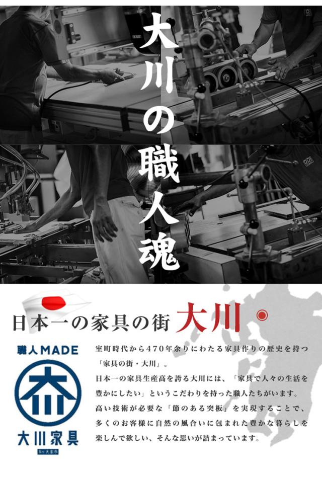 チェスト 幅120cm 3段 【日本製 完成品 大川家具】 ディズニー家具 ディズニー チェスト キャラクター チェスト(代引不可)【送料無料】_4