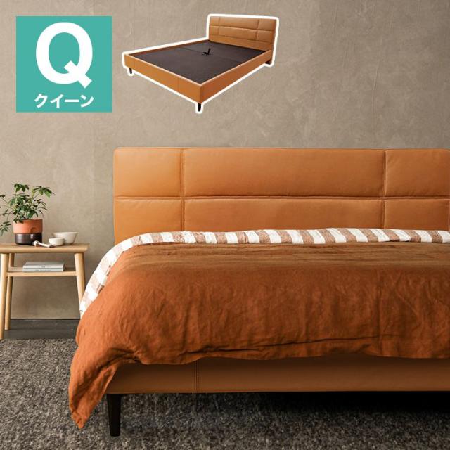 ベッドフレーム クイーン 単品 幅160 韓国インテリア おしゃれ 北欧 キャメル レザー(代引不可)【送料無料】