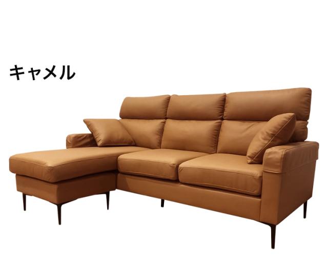 【韓国インテリア】キャメル 3人掛けソファ　値下げ！ ソファ ソファー sofa 3人掛け 開梱設置無料 幅182 韓国