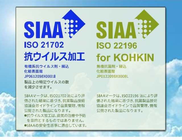 ダイニングテーブル 木製 幅120 奥行74 高さ70 国産 大川家具 抗菌性能 抗ウイルス性能 スチール脚 アイアン おしゃれ 西海岸(代引不可) |au PAY マーケット