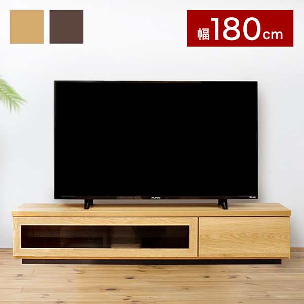 薄型 テレビ台 奥行30cm 幅180cm 【国産 大川家具 完成品】 テレビ ...