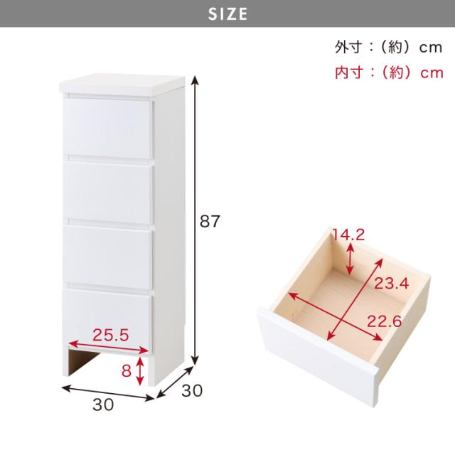ランドリー収納 完成品 国産 幅30cm 薄型 ロータイプ 収納 隙間収納 ランドリーラック ストッパー付き引き出し オープン棚板 耐震ダボ チェスト 省スペース 隙間 大川家具(代引不可)【送料無料】_1