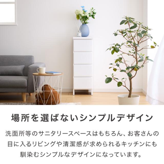 ランドリー収納 完成品 国産 幅30cm 薄型 ロータイプ 収納 隙間収納 ランドリーラック ストッパー付き引き出し オープン棚板 耐震ダボ チェスト 省スペース 隙間 大川家具(代引不可)【送料無料】_11