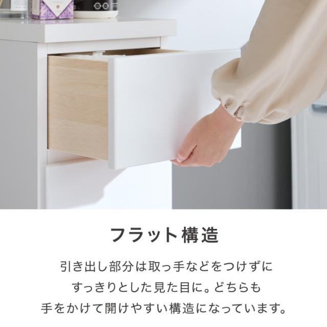 ランドリー収納 完成品 国産 幅30cm 薄型 ロータイプ 収納 隙間収納 ランドリーラック ストッパー付き引き出し オープン棚板 耐震ダボ チェスト 省スペース 隙間 大川家具(代引不可)【送料無料】_12