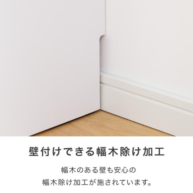 ランドリー収納 完成品 国産 幅30cm 薄型 ロータイプ 収納 隙間収納 ランドリーラック ストッパー付き引き出し オープン棚板 耐震ダボ チェスト 省スペース 隙間 大川家具(代引不可)【送料無料】_13
