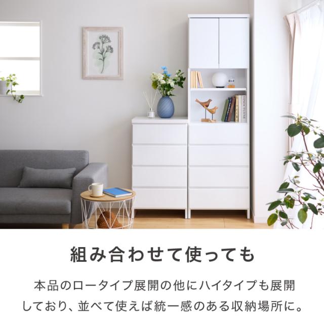 ランドリー収納 完成品 国産 幅30cm 薄型 ロータイプ 収納 隙間収納 ランドリーラック ストッパー付き引き出し オープン棚板 耐震ダボ チェスト 省スペース 隙間 大川家具(代引不可)【送料無料】_15