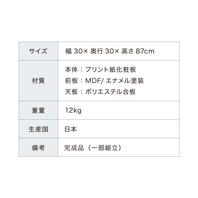 ランドリー収納 完成品 国産 幅30cm 薄型 ロータイプ 収納 隙間収納 ランドリーラック ストッパー付き引き出し オープン棚板 耐震ダボ チェスト 省スペース 隙間 大川家具(代引不可)【送料無料】_2