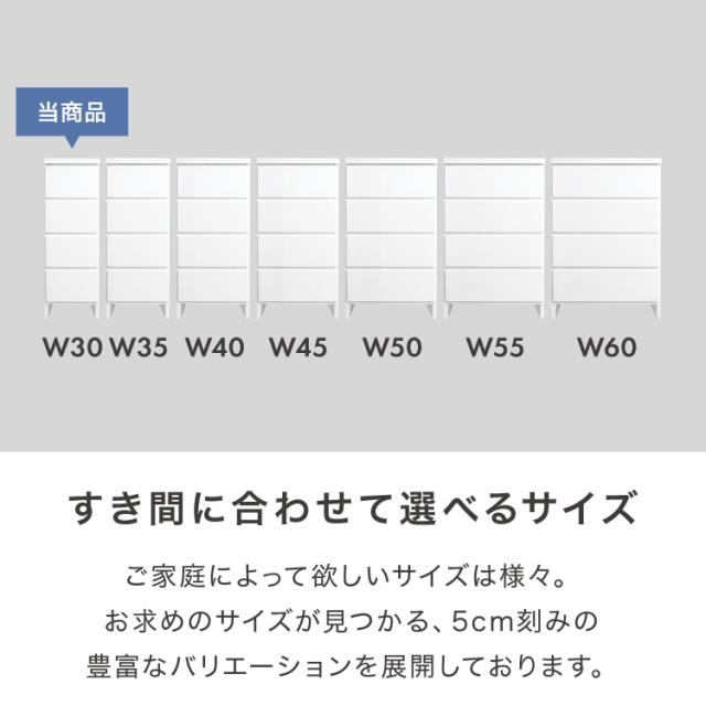 ランドリー収納 完成品 国産 幅30cm 薄型 ロータイプ 収納 隙間収納 ランドリーラック ストッパー付き引き出し オープン棚板 耐震ダボ チェスト 省スペース 隙間 大川家具(代引不可)【送料無料】_3
