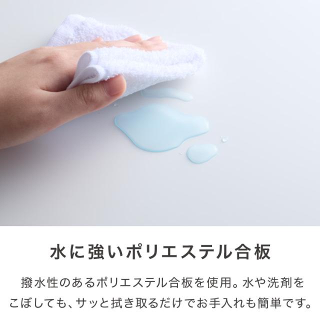 ランドリー収納 完成品 国産 幅30cm 薄型 ロータイプ 収納 隙間収納 ランドリーラック ストッパー付き引き出し オープン棚板 耐震ダボ チェスト 省スペース 隙間 大川家具(代引不可)【送料無料】_7