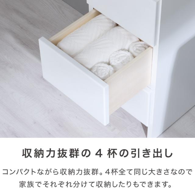 ランドリー収納 完成品 国産 幅30cm 薄型 ロータイプ 収納 隙間収納 ランドリーラック ストッパー付き引き出し オープン棚板 耐震ダボ チェスト 省スペース 隙間 大川家具(代引不可)【送料無料】_8